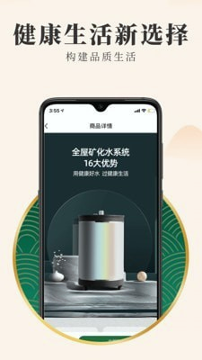 有善良品游戏截图2