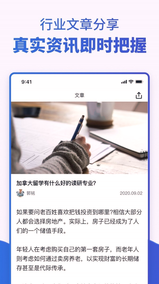 里手儿游戏截图4