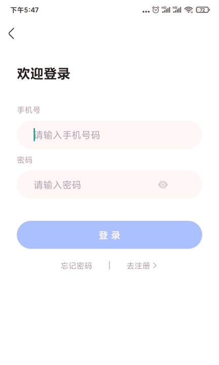 中业公考游戏截图1