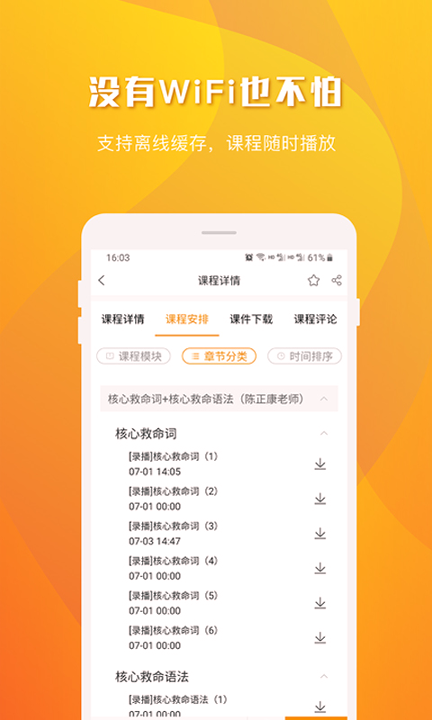 乐学喵游戏截图2