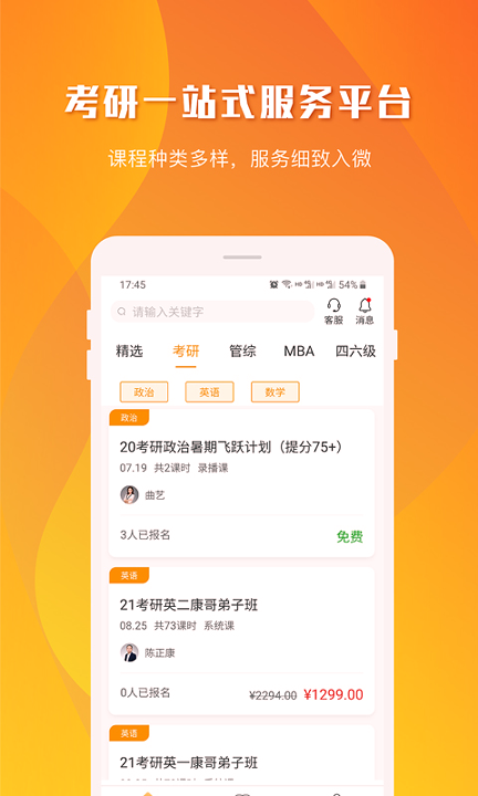 乐学喵游戏截图1