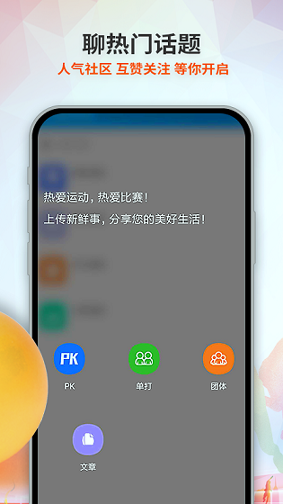 兵娱网体育游戏截图2