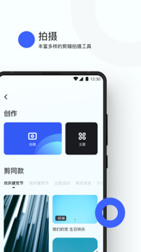 视燃游戏截图1