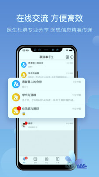 科瑞泰医生游戏截图2