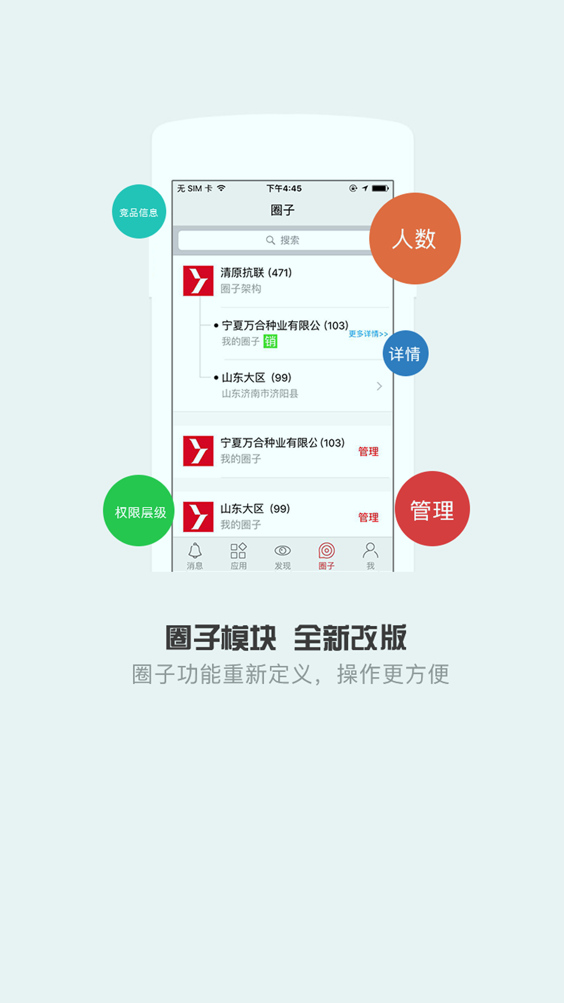 清原抗联游戏截图3