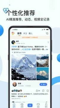 舜时针游戏截图1