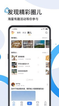 舜时针游戏截图2