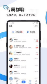 舜时针游戏截图3