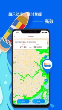 海集达游戏截图3