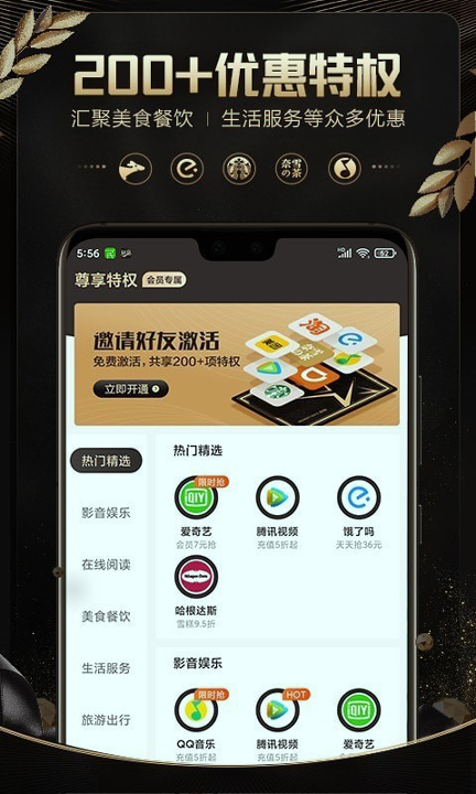 轻品优选游戏截图3