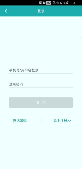 建机易营游戏截图3