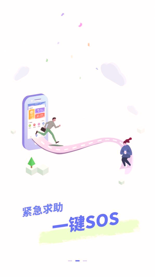 友知友位游戏截图2