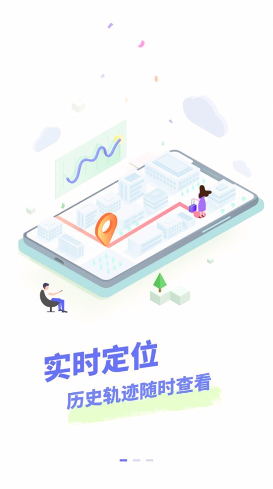 友知友位游戏截图3