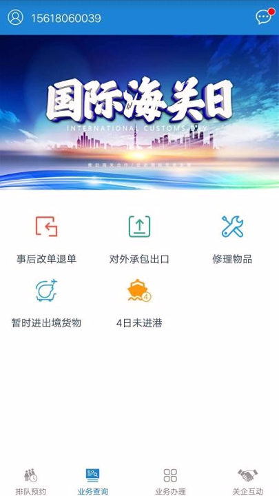 智慧通关游戏截图2