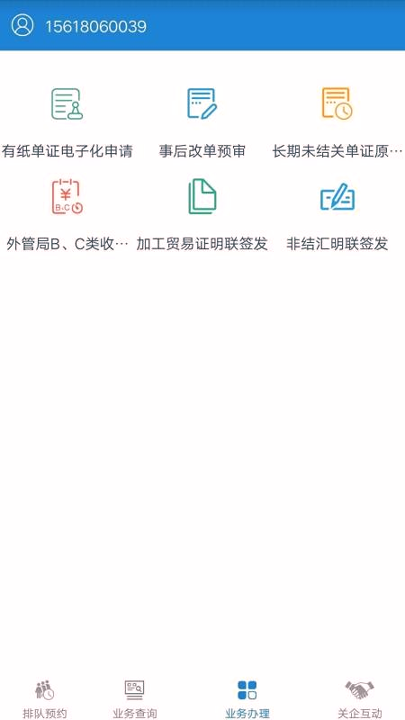 智慧通关游戏截图3