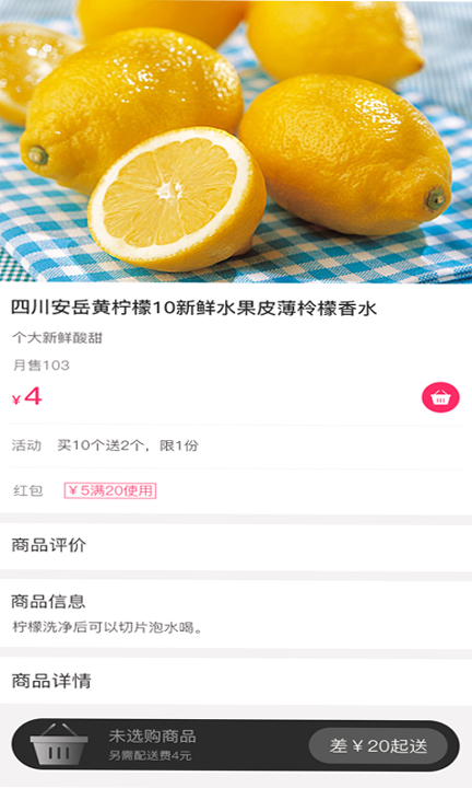 蜗铺游戏截图1