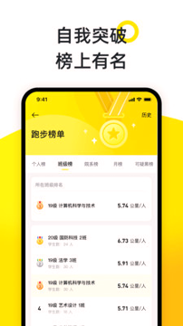 小步点正式版游戏截图2