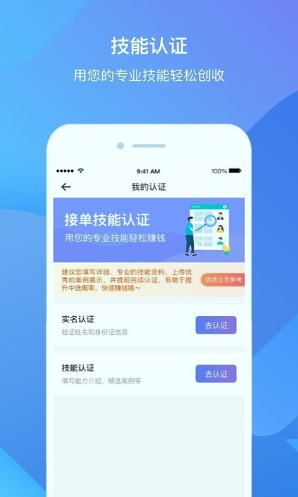 雀小宝游戏截图4