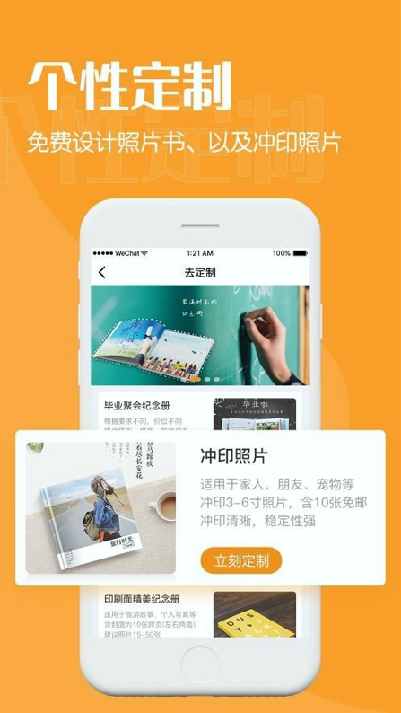 鹿久久游戏截图2