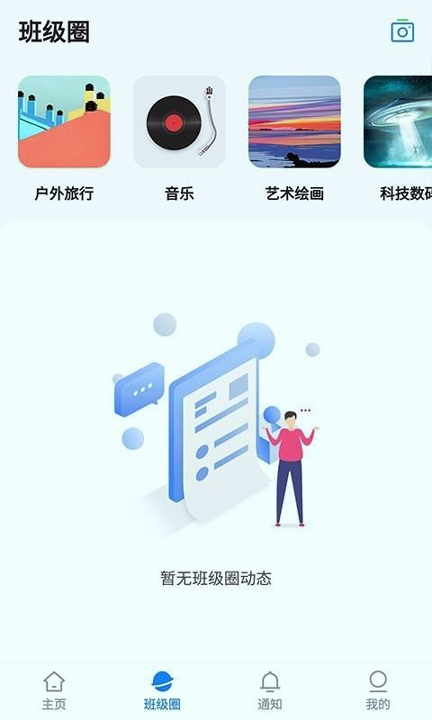 湘大校园游戏截图3