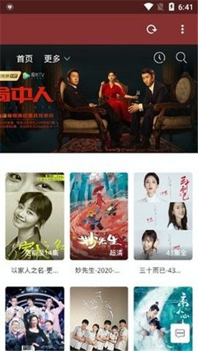 冰糖电影游戏截图2