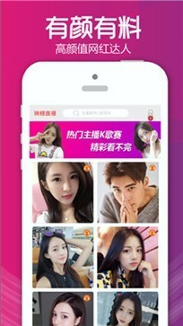 天下3cc直播app免费安装2022最新版游戏截图3