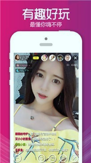 天下3cc直播app免费安装2022最新版游戏截图1