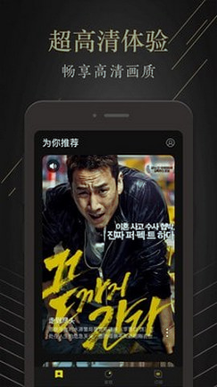 茶余影视游戏截图2