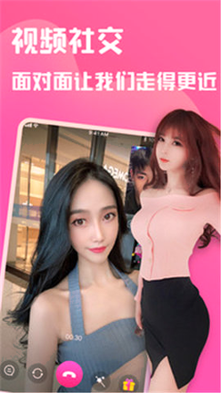 黄桃视频游戏截图2