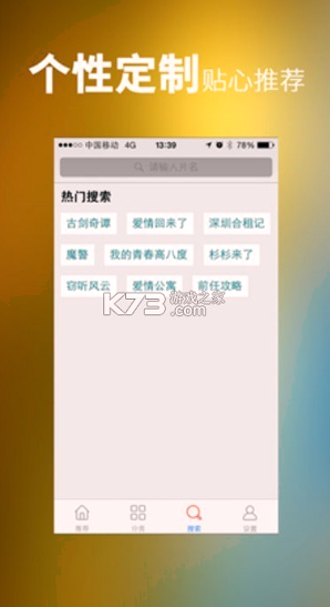 16影视游戏截图4