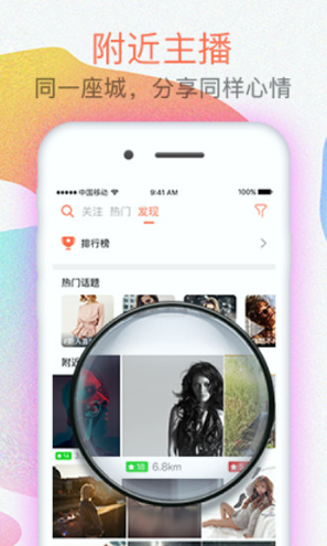 乐乐直播游戏截图2