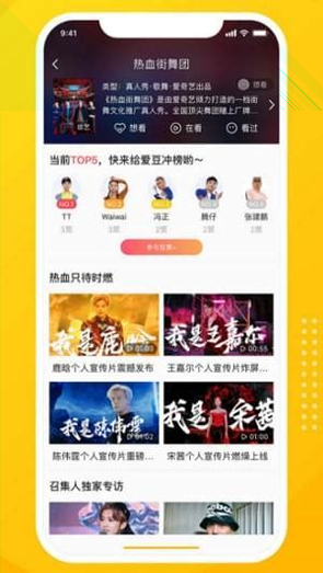 纳逗视频游戏截图2