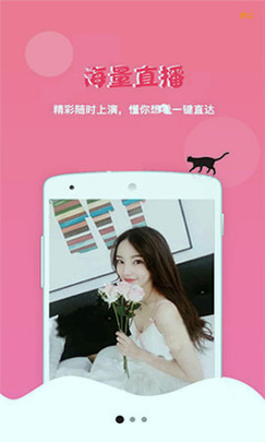 鲍鱼tv游戏截图4