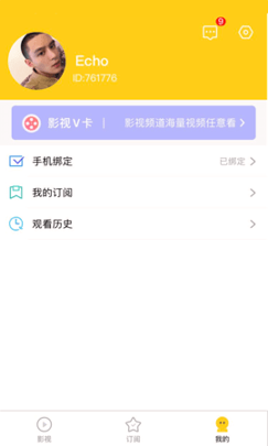方糖视频游戏截图2