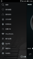 MUZO播放器游戏截图3
