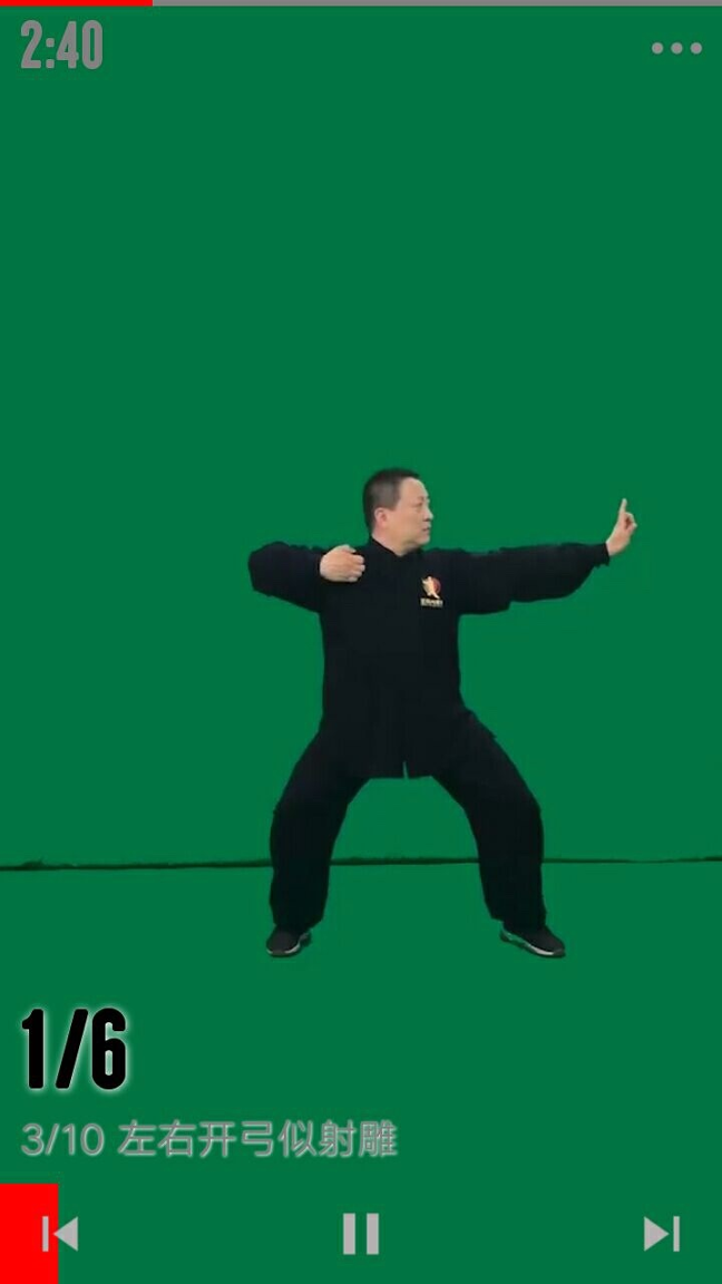 爱武艺游戏截图3