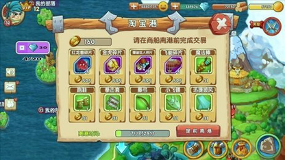 石器联盟游戏截图3