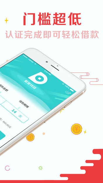 救急钱包游戏截图2