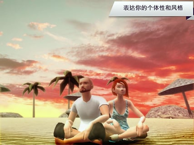 Avakin世界游戏截图3