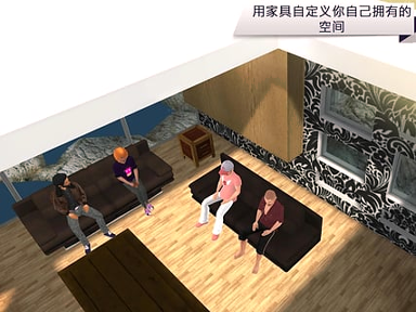 Avakin世界游戏截图4