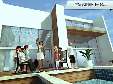 Avakin世界游戏截图1