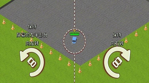 汽车碰撞大战游戏截图3
