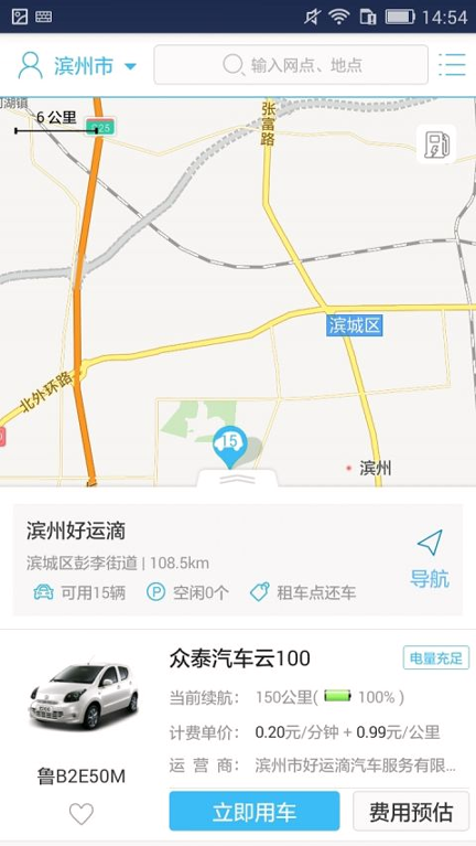 好运滴游戏截图2