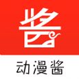 动漫酱