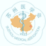 苏州医学会