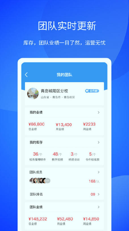 小V助手游戏截图2