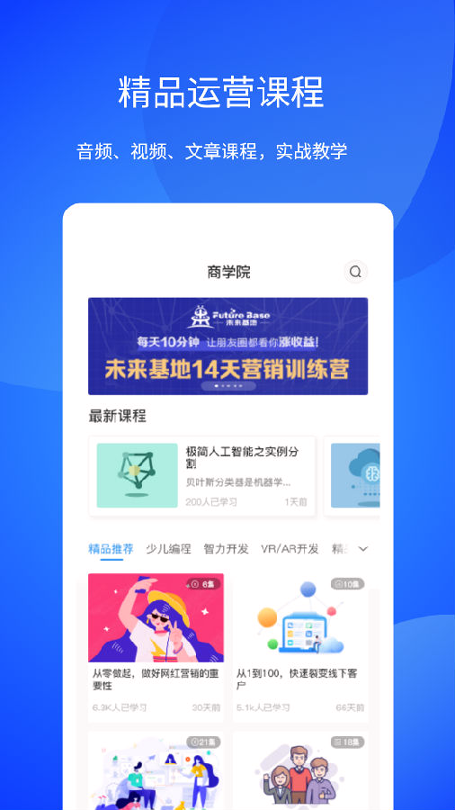 小V助手游戏截图3