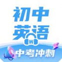 初中学习英语助手
