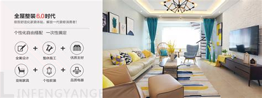 全屋整装游戏截图3