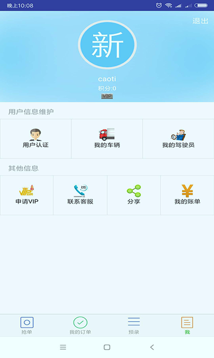 集卡帮游戏截图3